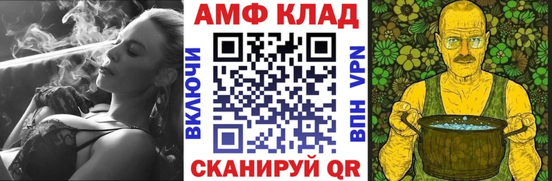 Купить  Демидов  АМФЕТАМИН Premium 