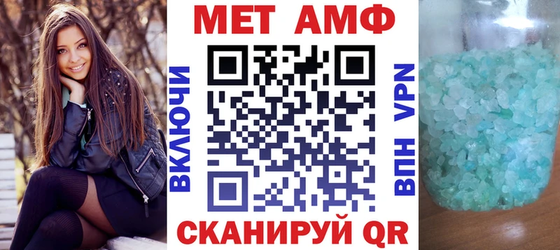 Амфетамин 97% Демидов