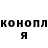 МДМА VHQ BRAWLFOOT foot