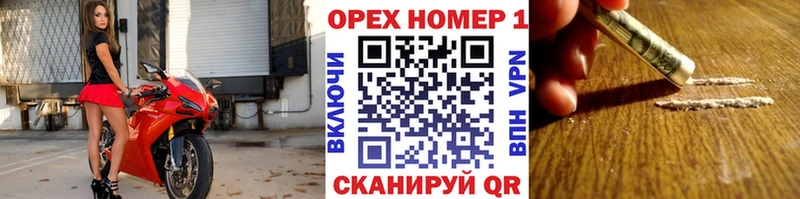 Кокаин Перу  Купить закладки  Демидов 