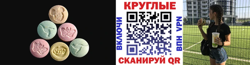 Экстази Cube  Купить  Демидов 