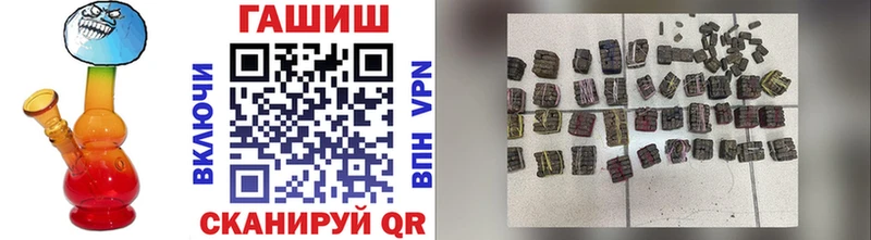 ГАШИШ hashish  Купить  Демидов 
