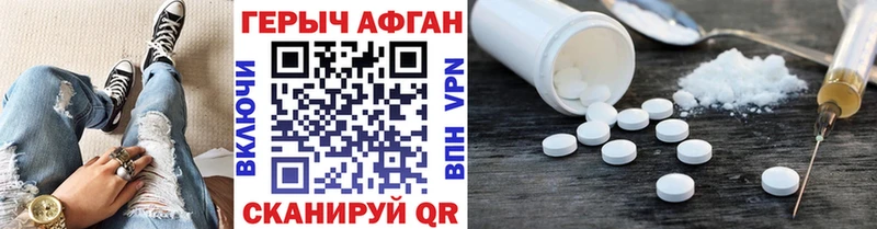 Купить закладки  Демидов  ГЕРОИН герыч 