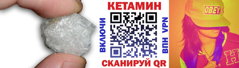 Купить Демидов КЕТАМИН ketamine