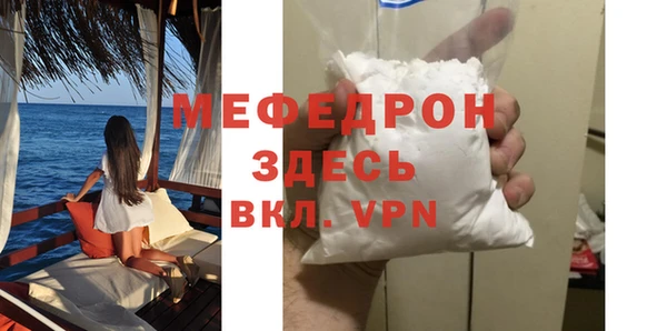 скорость Волосово