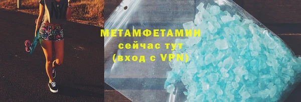 ALPHA PVP Верхний Тагил