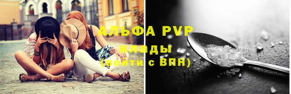 скорость Волосово