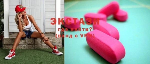 скорость Волосово