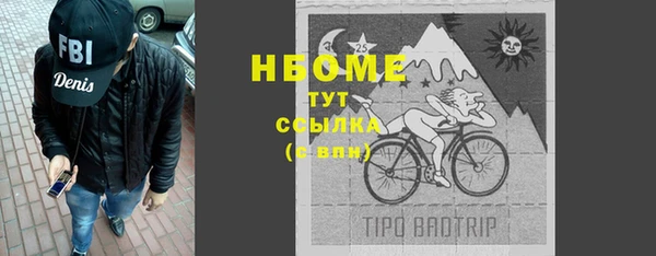 кокаин VHQ Володарск