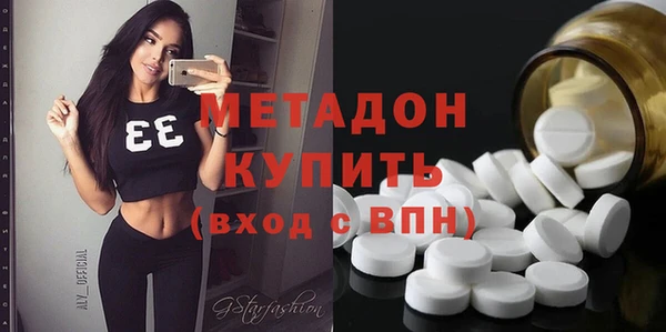 ALPHA PVP Верхний Тагил