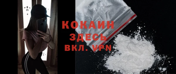 кокаин VHQ Володарск