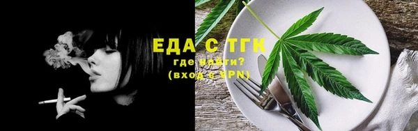 кокаин VHQ Володарск