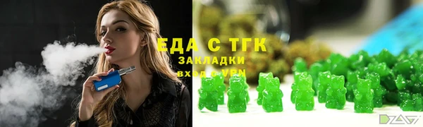 ALPHA PVP Верхний Тагил