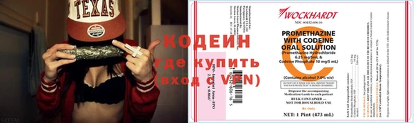скорость Волосово