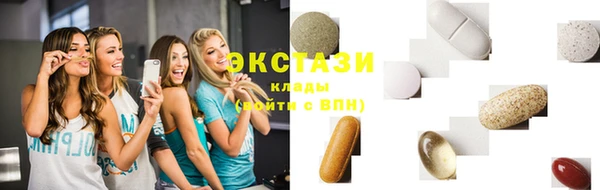 скорость Волосово