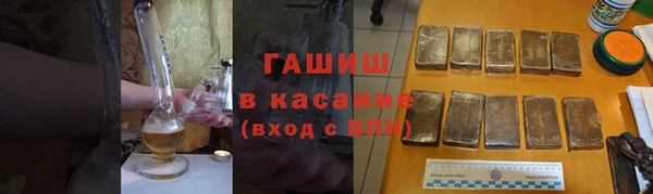 кокаин VHQ Володарск