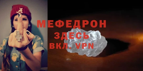 трава Волоколамск