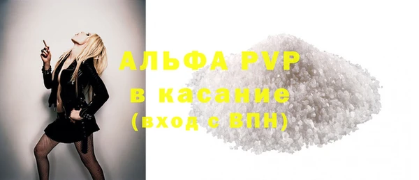 скорость Волосово