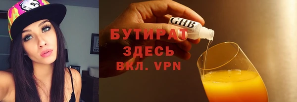гидропоника Верхнеуральск