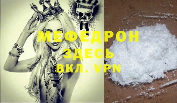 скорость Волосово