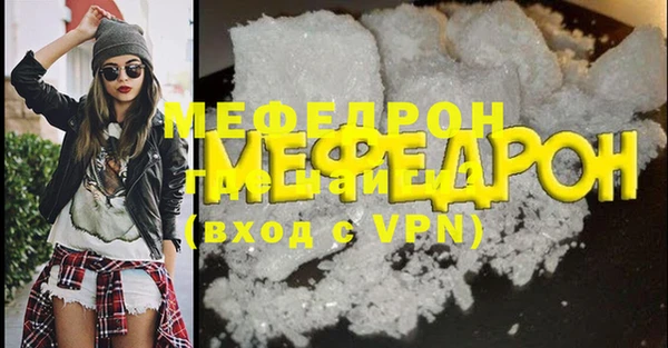 трава Волоколамск