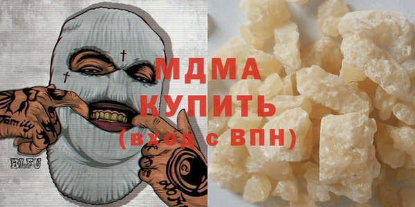 трава Волоколамск