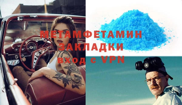 скорость Волосово