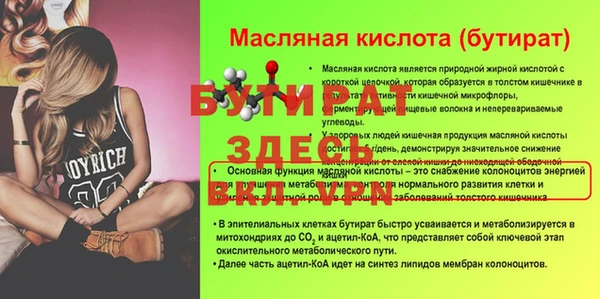 трава Волоколамск