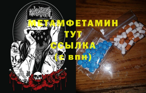 гидропоника Верхнеуральск