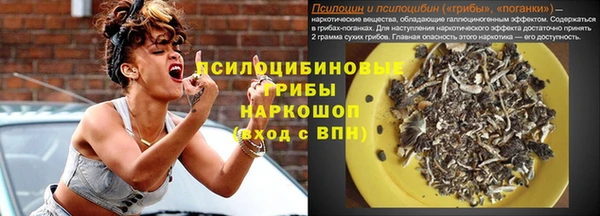 кокаин VHQ Володарск