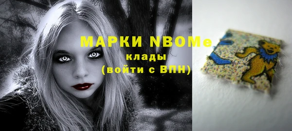 кокаин VHQ Володарск