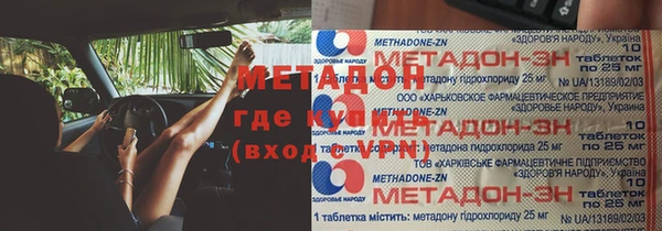 трава Волоколамск
