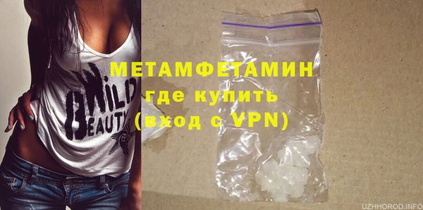 кокаин VHQ Володарск