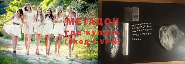 кокаин VHQ Володарск