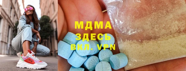 ALPHA PVP Верхний Тагил