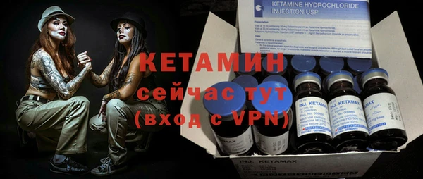 кокаин VHQ Володарск