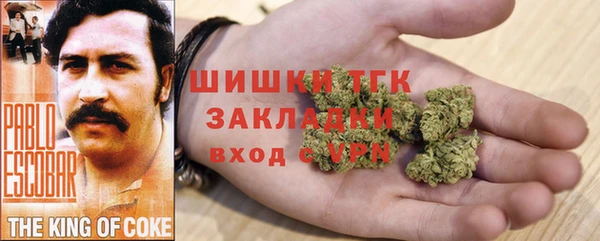 кокаин VHQ Володарск