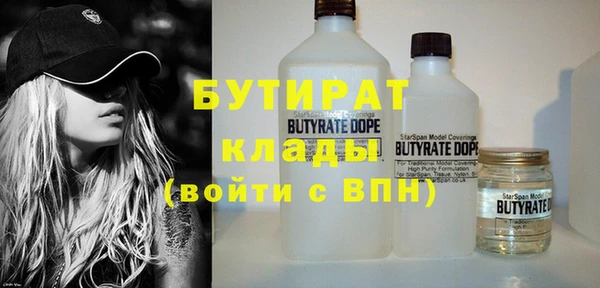 кокаин VHQ Володарск