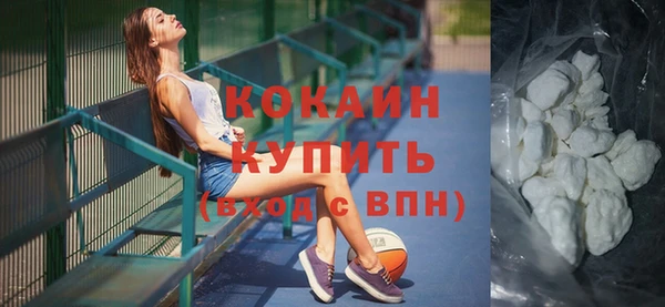 кокаин VHQ Володарск