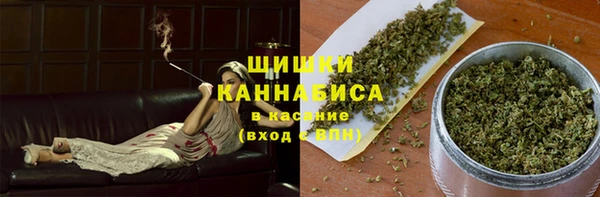 трава Волоколамск