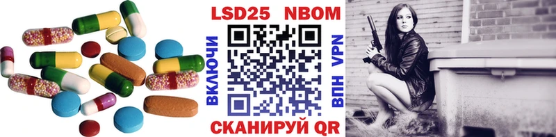 Купить закладки Демидов LSD-25 экстази ecstasy