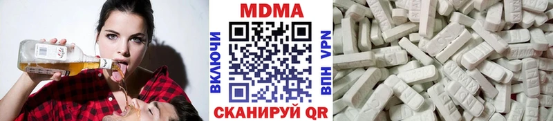 МДМА Molly  Купить где  Демидов 