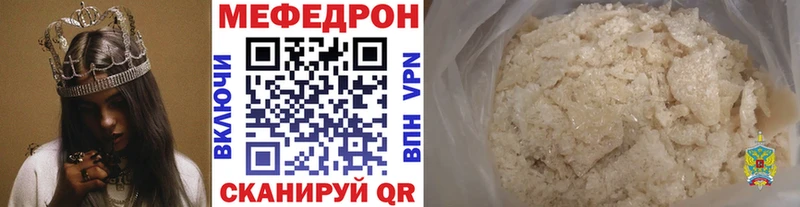 Мефедрон мяу мяу  Купить где  Демидов 