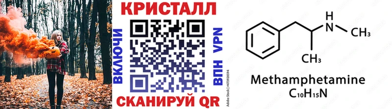 Первитин кристалл  Купить закладки  Демидов 