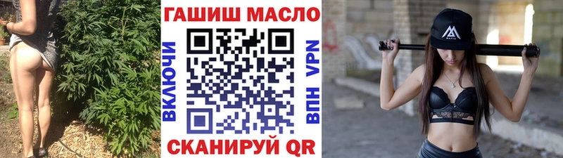 Купить закладки  Демидов  ТГК концентрат 