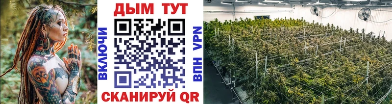 МАРИХУАНА марихуана  Купить  Демидов 